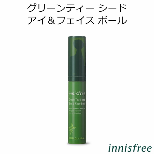 イニスフリー グリーンティー シード アイ フェイス ボール 韓国コスメ Innisfree クリーム アイクリーム 保湿 スキンの通販はau Pay マーケット プラセンタの美活 5900円以上で送料無料 商品ロットナンバー