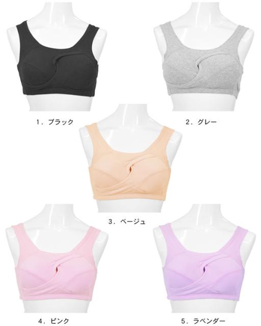 ナイトブラ 育乳 バストアップ 美乳 育乳ブラ 夜用ブラ 大きいサイズ ノンワイヤー 綿 コットン 下着 レディース (cni0005)の通販はau Wowma!(ワウマ) ポンクロ|商品 ナイトブラ 育乳 バストアップ 美乳 育乳ブラ 夜用ブラ 大きいサイズ ノンワイヤー 綿 コットン 下着 レディース (cni0005)の通販はau Wowma!(ワウマ) ポンクロ|商品
