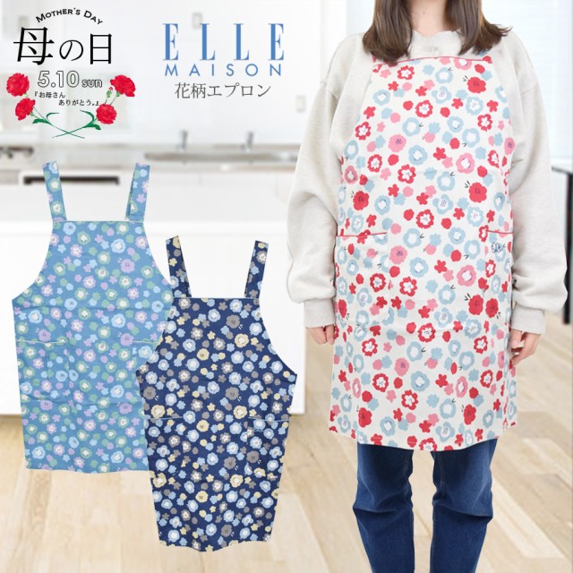 クーポン利用不可 エプロン おしゃれ かわいい Elle Maison エル メゾン ブランド 花柄 ギフト 母の日 プレゼント Sal162 予約 の通販はau Pay マーケット ポンクロ 商品ロットナンバー