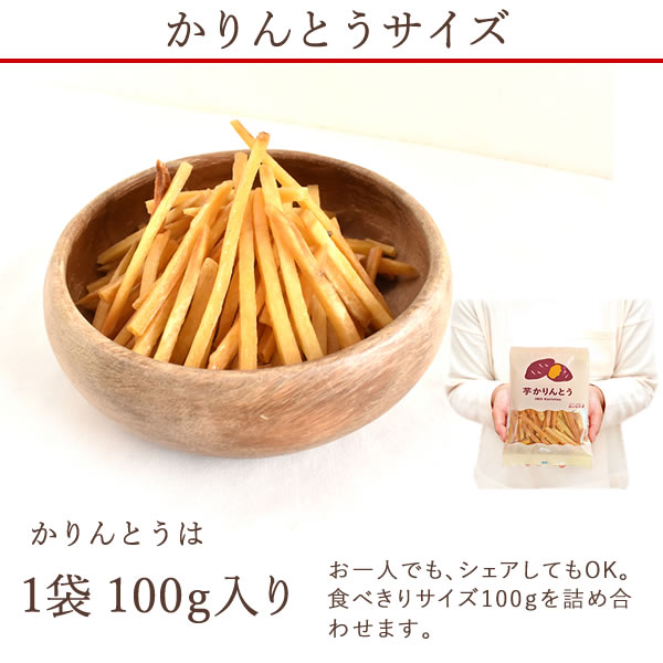 敬老の日 人気 プレゼント 敬老の日ギフト 送料無料 かりんとう6種類BOX 詰め合わせ セット 和菓子 AA k