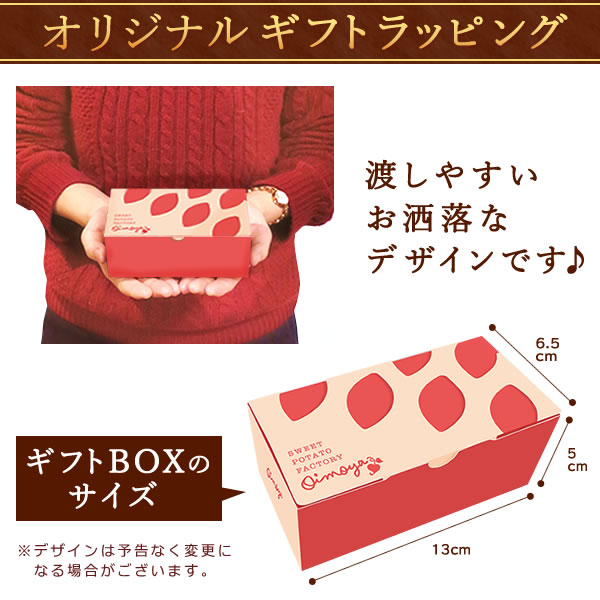 誕生日プレゼント お礼ギフト お菓子 Sns映え プレゼント 個包装 プチギフト 職場 チョコまつばと人気スイーツ2種セット チョコレート の通販はau Wowma ワウマ おいもや 商品ロットナンバー