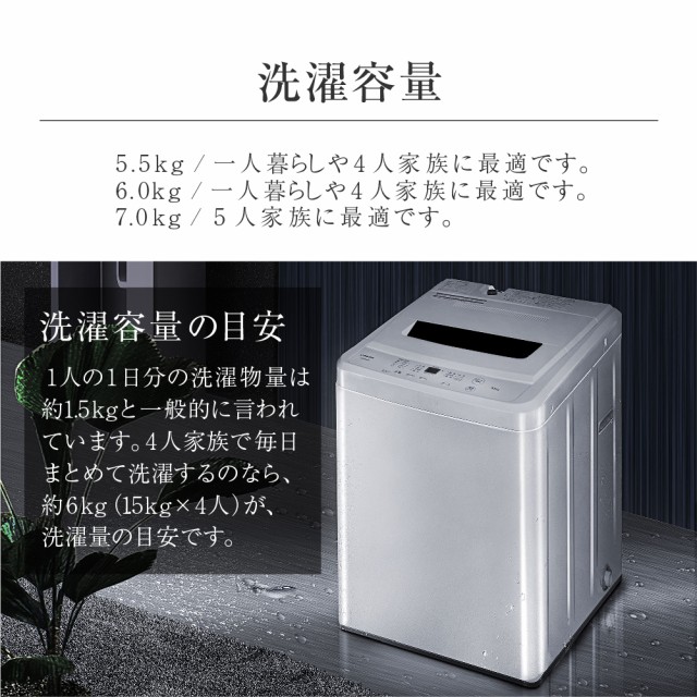 MAXZEN 洗濯機 7kg 全自動洗濯機 一人暮らし コンパクト 引越し 新生活 縦型洗濯機 風乾燥 槽洗浄 凍結防止 JW70WP01WH