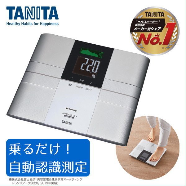 日本製 Tanita Rd 504 Sv インナースキャンデュアル 体組成計 100 本物保証 Olsonesq Com