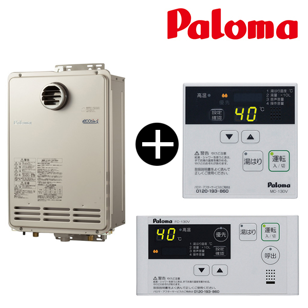 50 Off Ph Em1604awl 13a エコジョーズ ボイスリモコンセット ガス給湯器 都市ガス用 給湯専用 屋外壁掛型 16号 Mpssc In