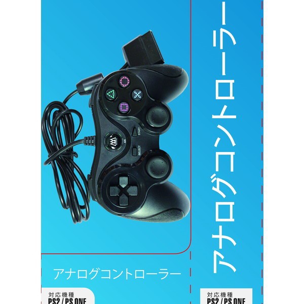 好評 コントローラーps2用 - ゲームソフト/ゲーム機本体 - www.thjodfelagid.is