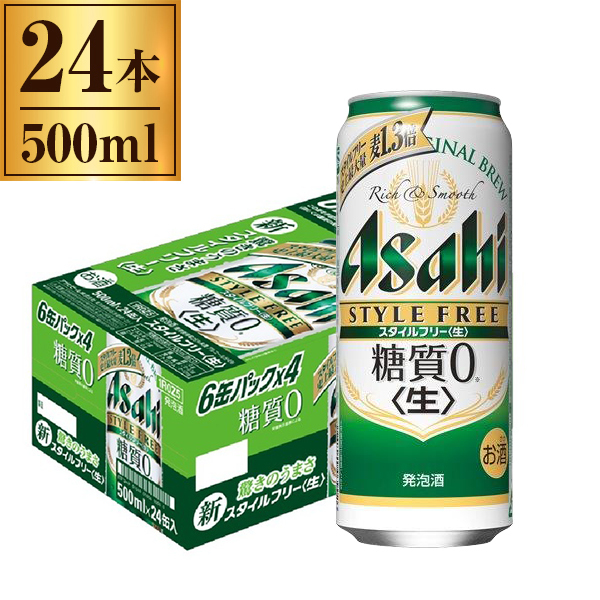 Sale 公式 アサヒ スタイルフリー 生 500ml 缶 24本 最も優遇 Www Theitgroup It