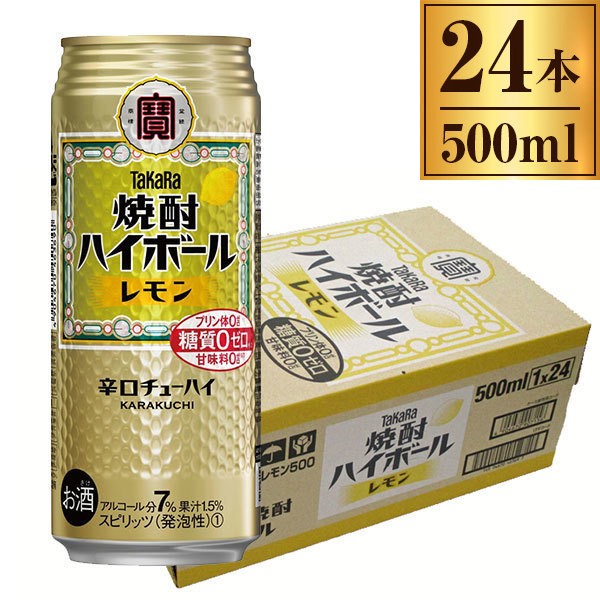 Takara 焼酎ハイボール レモン 500ml 24缶の通販はau Pay マーケット Premoa Au Pay マーケット店 商品ロットナンバー