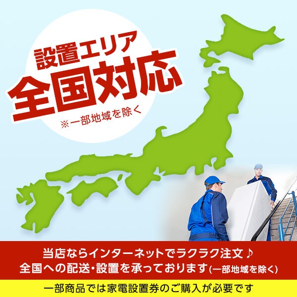 爆買い人気SALE 冷蔵庫 2ドア 一人暮らし ハイアール JR-NF148B-K ブラック の通販はau PAY マーケット - XPRICE au PAY マーケット店|商品ロットナンバー:335541474 限定品