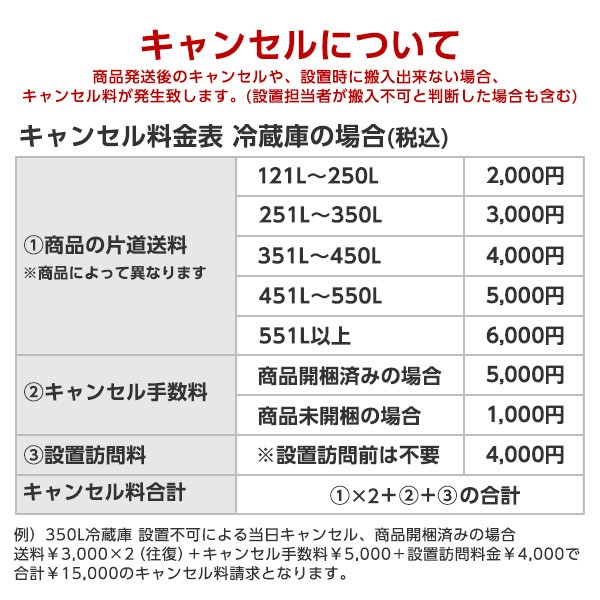 爆買い人気SALE 冷蔵庫 2ドア 一人暮らし ハイアール JR-NF148B-K ブラック の通販はau PAY マーケット - XPRICE au PAY マーケット店|商品ロットナンバー:335541474 限定品