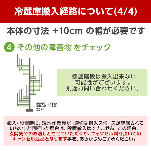 爆買い人気SALE 冷蔵庫 2ドア 一人暮らし ハイアール JR-NF148B-K ブラック の通販はau PAY マーケット - XPRICE au PAY マーケット店|商品ロットナンバー:335541474 限定品