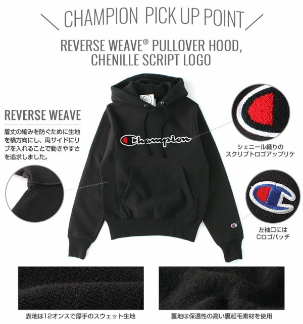 限定SALE豊富な Champion 裏起毛 champion reverse weave の通販はau PAY マーケット - freshbox|商品ロットナンバー:23029106 チャンピオン パーカー メンズ プルオーバー チャンピオン リバースウィーブ パーカー メンズ 特価セール