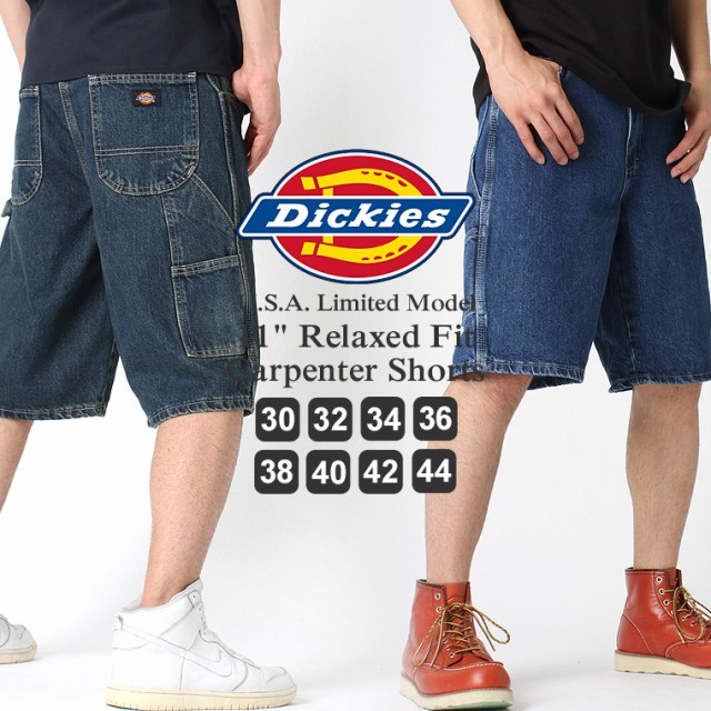 Dickies ディッキーズ ハーフパンツ デニム メンズ 大きいサイズ Usaモデル Dx0 ディッキーズ Dickies ハーフパンツ メンズ デニムの通販はau Pay マーケット Freshbox 商品ロットナンバー