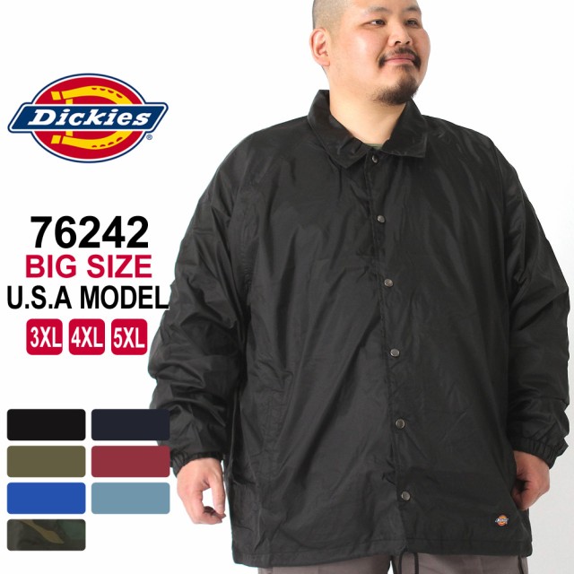 【BIGサイズ】 Dickies ディッキーズ ジャケット 76242 ナイロンジャケット メンズ コーチジャケット 大きいサイズ メンズ 黒
