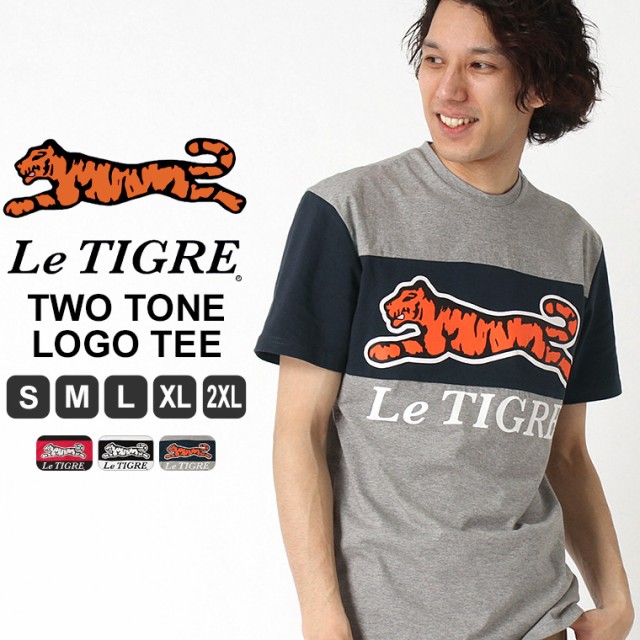 Le Tigre ルティグレ Tシャツ メンズ ブランド Tシャツ 半袖 メンズ 半袖tシャツ ブランド Tシャツ アメカジ Tシャツ L Ll Xl Xxl 2xlの通販はau Pay マーケット Freshbox 商品ロットナンバー