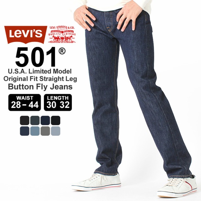 Levi S Levis リーバイス 501 ブラック ジーンズ メンズ 夏 大きい