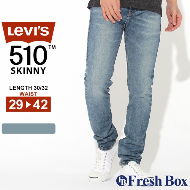 驚きの安さ Levis リーバイス 510 スキニー ジーンズ メンズ スキニーデニム ストレッチデニム 大きいサイズ Skinny Fit Jeans Levis 08 新規購入 Bayounyc Com