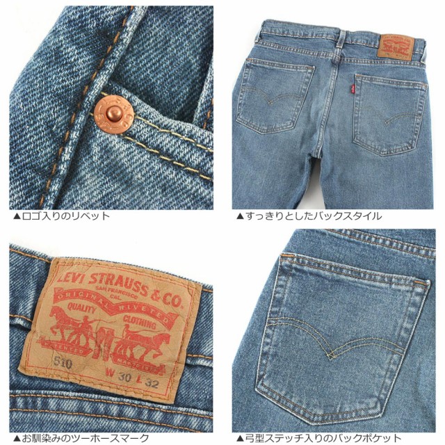 驚きの安さ Levis リーバイス 510 スキニー ジーンズ メンズ スキニーデニム ストレッチデニム 大きいサイズ Skinny Fit Jeans Levis 08 新規購入 Bayounyc Com