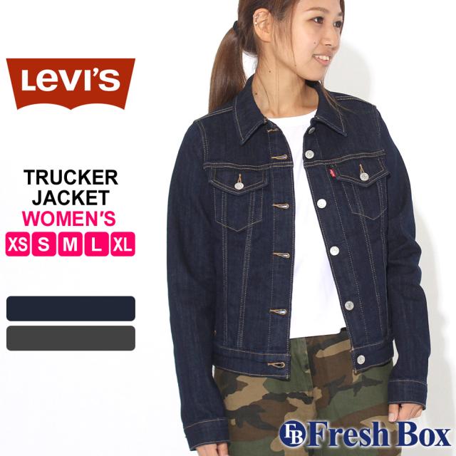 在庫処分特価 レディース リーバイス デニムジャケット 大きいサイズ Usaモデル ブランド Levis Gジャン アメカジ カジュアル 夏新作 奇跡の再販 Carlavista Com
