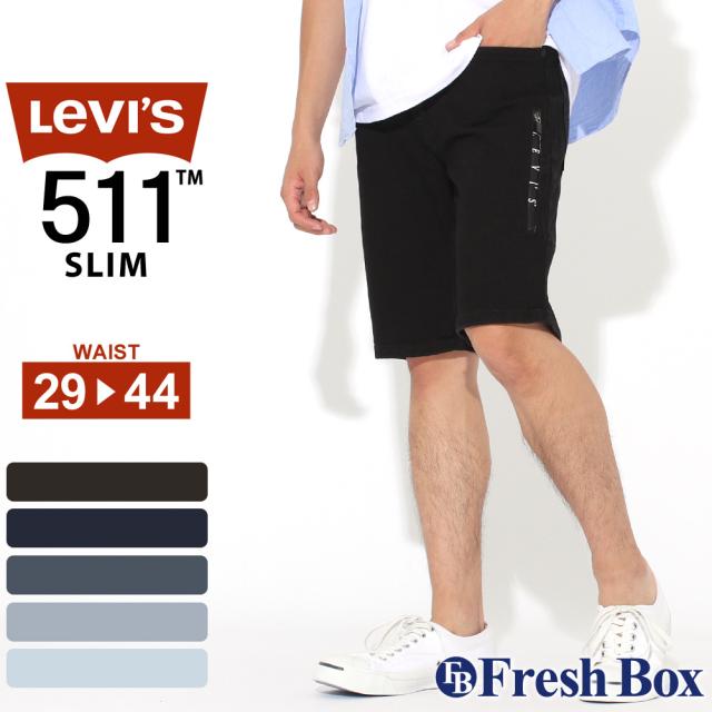 新しいコレクション リーバイス 511 ハーフパンツ デニム ストレッチ スリムフィット メンズ 大きいサイズ 絶賛 Www Centrodeladultomayor Com Uy