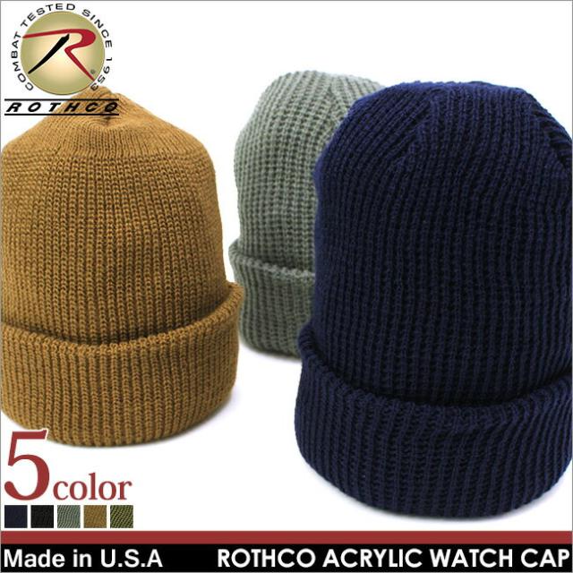 ロスコ 帽子 ニット帽 メンズ レディース Usaモデル 米軍 ブランド Rothco ニットキャップ ビーニー ミリタリー B