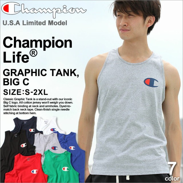 割引クーポン配布中 Champion チャンピオン タンクトップ メンズ おしゃれ チャンピオン Champion タンクトップ スポーツ 大きいサイの通販はau Wowma ワウマ Freshbox 商品ロットナンバー