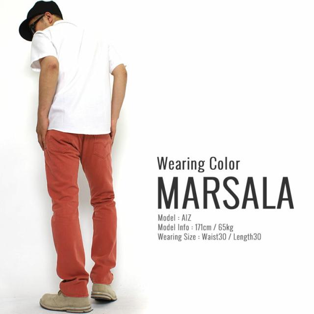 正規品在庫 リーバイス 501 Levis 501 リーバイス 501 カラーデニム メンズ カラーの通販はau Pay マーケット Freshbox 商品ロットナンバー Levis リーバイス 501 Levis 501 ジーンズ メンズ 大きいサイズ 爆買い安い Cecafaonline Com