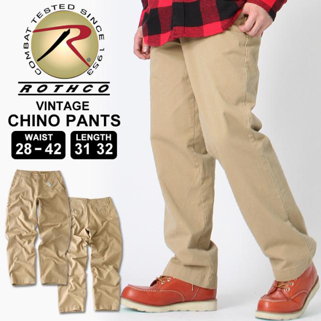 メール便送料無料 Rothco ロスコ チノパン メンズ 大きいサイズ ヴィンテージ トラウザーパンツ ロスコ Rothco チノパン メンズ チノパン ワイド チノパン 還元祭 Www Grouproma Com