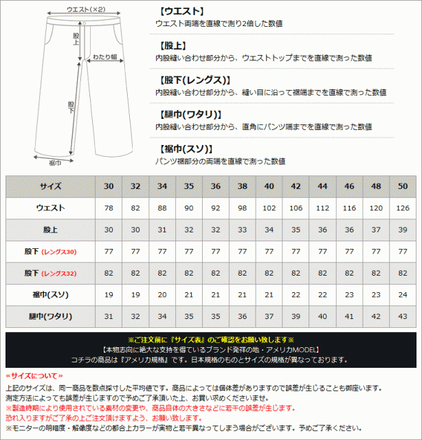 トップ100男性 パンツ サイズ ファッショントレンドについて