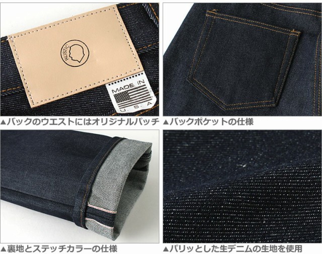 HOT限定セール ラスティックダイム RUSTIC DIME ジーンズ デニム ジーパン コーンデニの通販はau PAY マーケット - freshbox|商品ロットナンバー デニム パンツ リジッド メンズ 大きいサイズ USAモデル ブランド 国産最新作