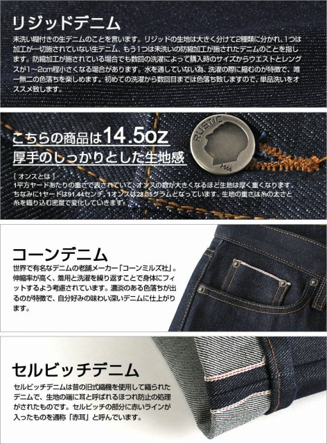 HOT限定セール ラスティックダイム RUSTIC DIME ジーンズ デニム ジーパン コーンデニの通販はau PAY マーケット - freshbox|商品ロットナンバー デニム パンツ リジッド メンズ 大きいサイズ USAモデル ブランド 国産最新作