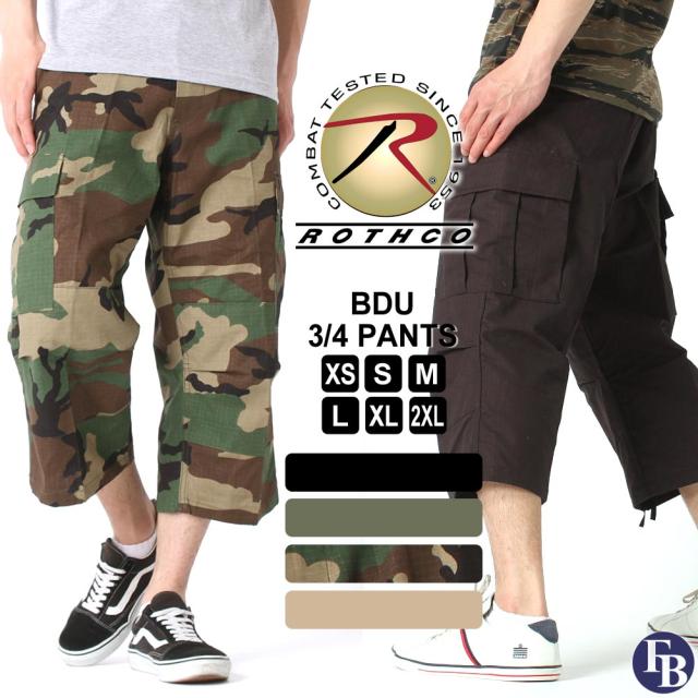ロスコ ハーフパンツ カーゴ u 七分丈 ジッパーフライ メンズ 大きいサイズ Usaモデル 米軍 ブランド Rothco