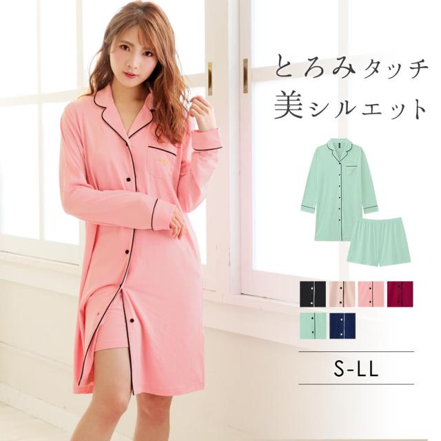 3 10 12 59まで Offパジャマ 前開き 無地 ワンピース パジャマ 上下セット ルームウェア レディー