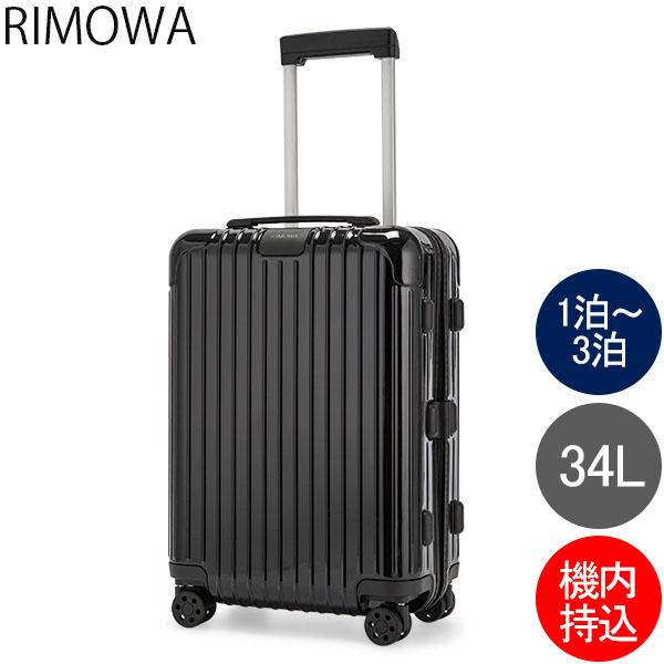 ラッピング不可 あす着 リモワ Rimowa エッセンシャル 2526 キャビン 34l 4輪 機内持ち込み スーツケース Essential Cabins スーツケース キャリーバッグ Sutevalle Org