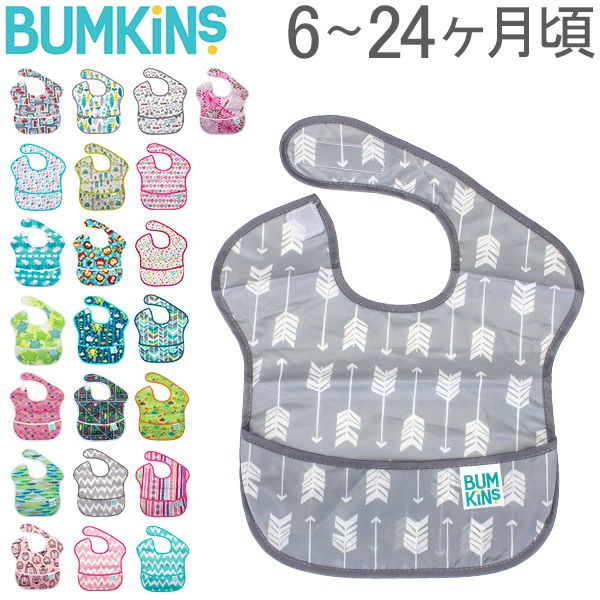 人気ショップが最安値挑戦 あす着 バンキンス Bumkins お食事エプロン スーパービブ 6 24ヶ月 よだれかけ スタイ 防水 洗濯可 赤ちゃん