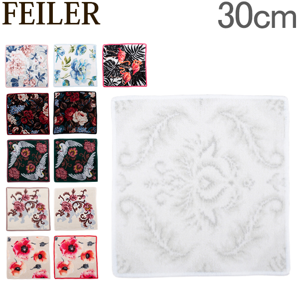 あす着 フェイラー Feiler ハンカチ タオル 30 30cm ハンドタオル Wash Cloth タオルハンカチ ミニ