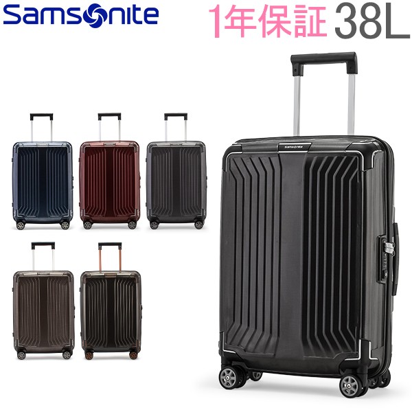 あす着 サムソナイト Samsonite スーツケース 38l 軽量 ライトボックス スピナー 55cm 機内持込の通販はau Pay マーケット ガリバー Au Pay マーケット店 商品ロットナンバー