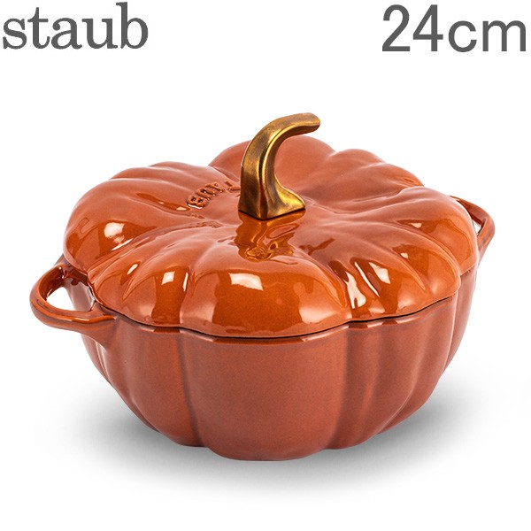 安い購入 あす着 ストウブ 鍋 Staub パンプキンココット 24cm 両手鍋 ホーロー鍋 おしゃれ 鍋 なべ 調理器具 キッチン 楽天 Www Sseptp Org