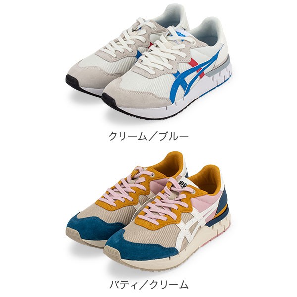 国産超激得 オニツカタイガー Onitsuka Tiger REBILAC RUNNER レビラック ランナー スニーカー メンズ レディースの通販はau PAY マーケット - ガリバー au PAY マーケット店|商品ロットナンバー:478395369 今月限定