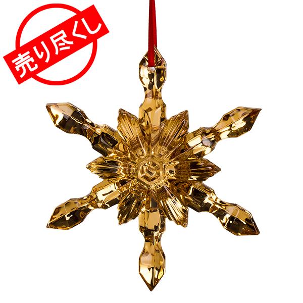 あす着 バカラ Baccarat クリスマスオーナメント ノエル 高品質新品 ゴールド Noel スノーフレーク クリスマス Snowflake
