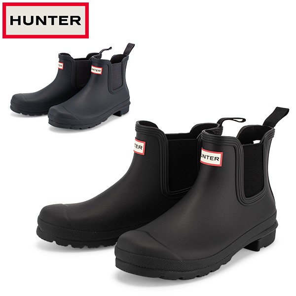 [あす着] ハンター HUNTER レインブーツ オリジナルチェルシー ラバー 防水 クラシック 長靴 雨 HUNTER BOOTSの通販は