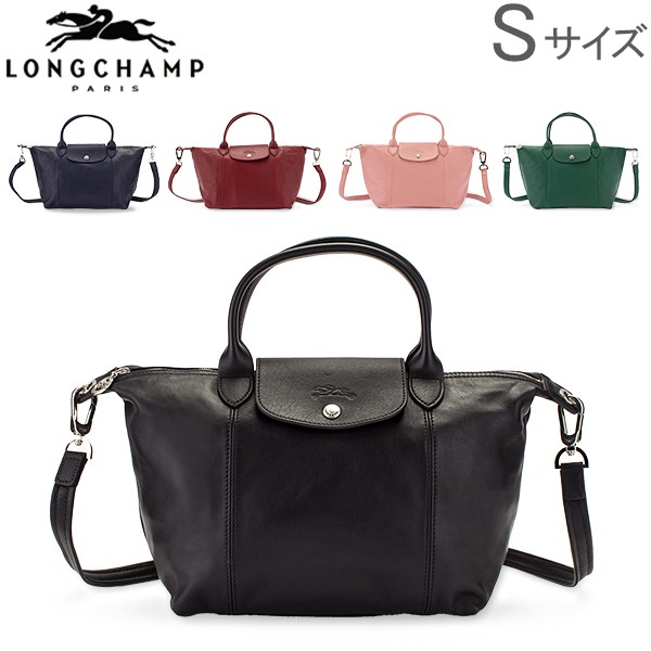 人気絶頂 あす着 ロンシャン Longchamp ル プリアージュ キュイール トートバッグ S ハンドバッグ レザー 1512 737 国内最安値 Wlhospitality Co Uk