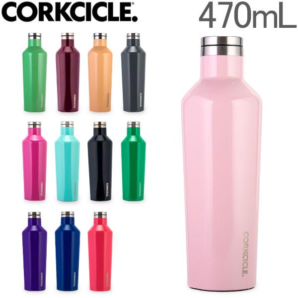 あす着 コークシクル Corkcicle キャンティーン 470ml 水筒 ステンレス ボトル マグボトル 16 保冷