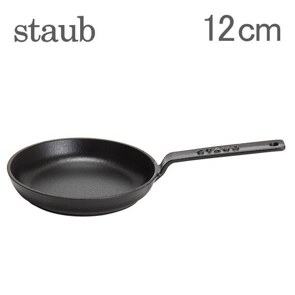 あす着 ストウブ Staub ミニフライパンラウンド Mini Frying Pan Round 12cm Black ブラック フライパンの通販はau Pay マーケット ガリバー Au Pay マーケット店 商品ロットナンバー