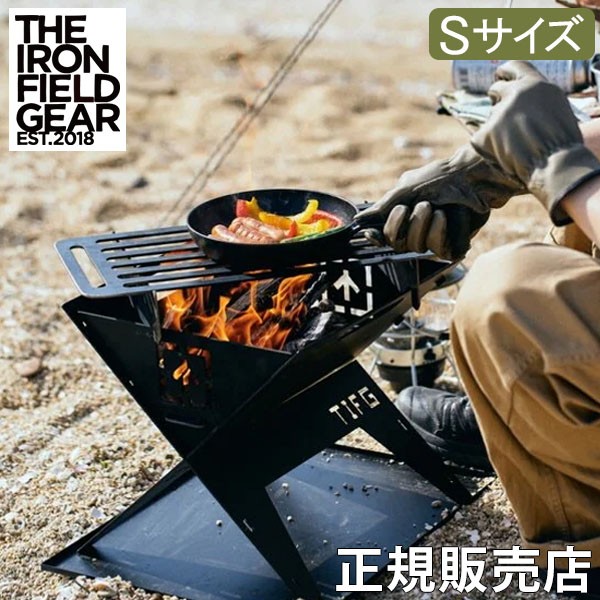 [あす着] THE IRON FIELD GEAR 焚き火台 折り畳み TAKI BE ITA タキビイタ Sサイズ フルセット 焚火台 コンパクト