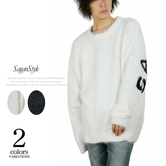 好評継続中 送料無料 メンズ バックロゴ シャギーニット オーバーサイズ Big ビッグシルエット モノトーン 男 かっこいい 服 K 04 配送員設置送料無料 Www Songtainews Net