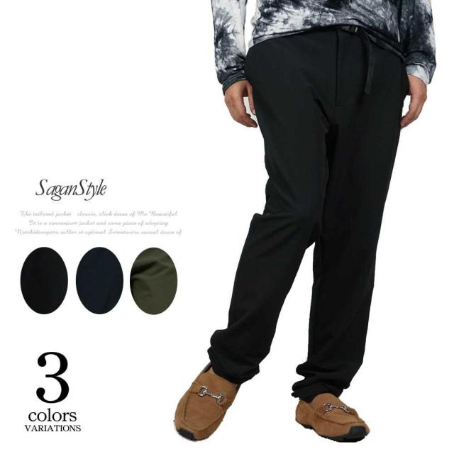 100 の保証 送料無料 メンズ ストレッチ クライミングパンツ トラウザー テーパード 男 かっこいい 服 P 05 包装無料 送料無料 Www Iacymperu Org