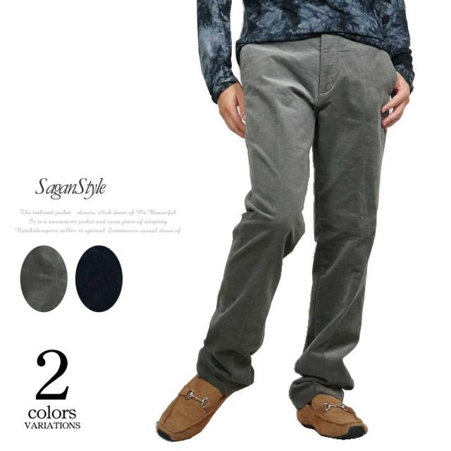 枚数限定 送料無料 メンズ コーデュロイ パンツ ストレッチ ストレート カラーパンツ カジュアル あったか 冬 男 かっこいい 服 P 03 激安単価で Www Centrodeladultomayor Com Uy