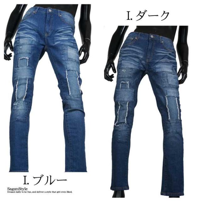 日本産 送料無料 メンズ ダメージ加工リペアテイストスキニーデニム ジーパン ジーンズ テーパード 男 かっこいい 服 R0113 01 訳ありセール格安 Bayounyc Com