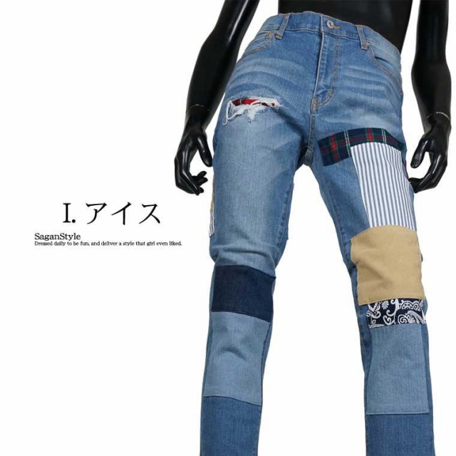 サイズ メンズ 男 かっこいい 服 R0113 03の通販はau Pay マーケット Saganstyle サガンスタイル 商品ロットナンバー パッチワーク切替リペアストレートデニム ジーパン ジーンズ 異素材 柄 切替 ンデニム