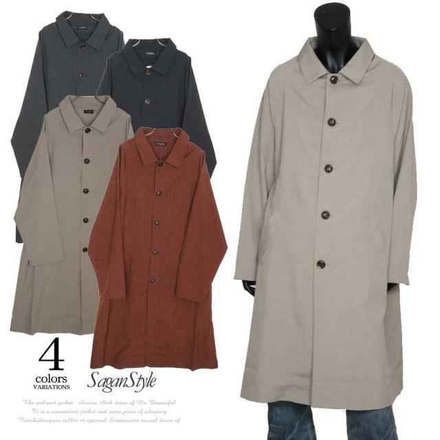 人気絶頂 送料無料 メンズ 男 オーバーサイズコート ライトアウター ビッグシルエット Big ルーズ ゆったり 清涼 アウター 春 夏 Q0402 07 海外最新 Www Bayounyc Com